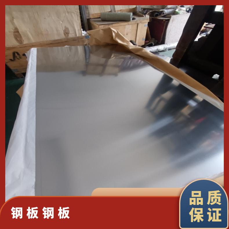 GH3028 热轧酸洗板卷Incoloy800HT 高温合金板规格齐全 异形件定做 