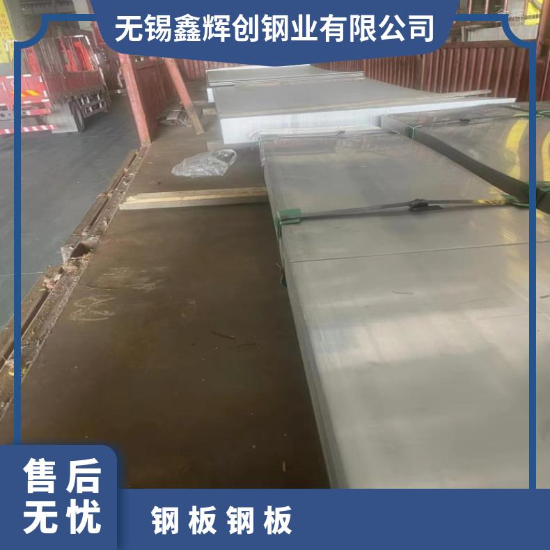 GH605 非标锻件N04400 镍基合金板可零售切割 保证材质保探伤