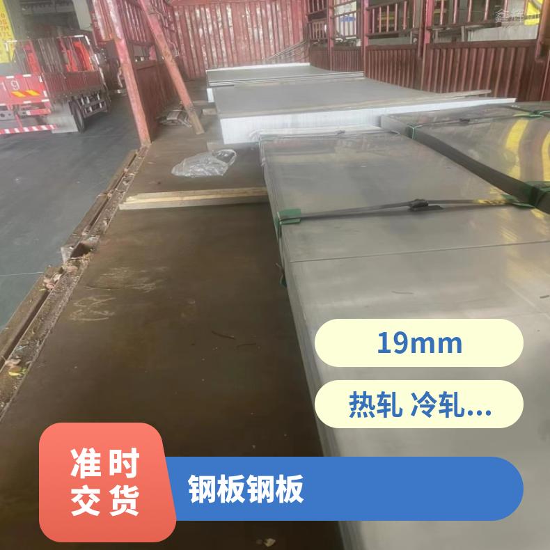 GH605 热轧酸洗板卷Inconel617 镍基合金板可零售切割 保证材质保探