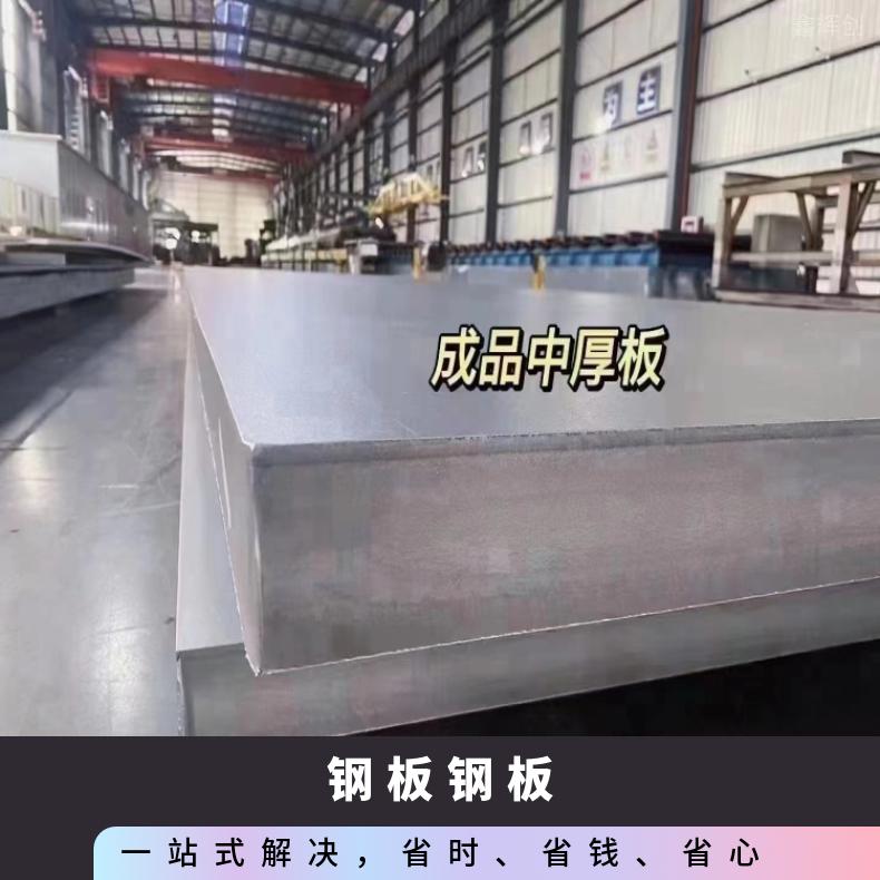 GH4145 热轧酸洗板卷Incoloy800H 蒙乃尔合金板稳定性 焊接性良好
