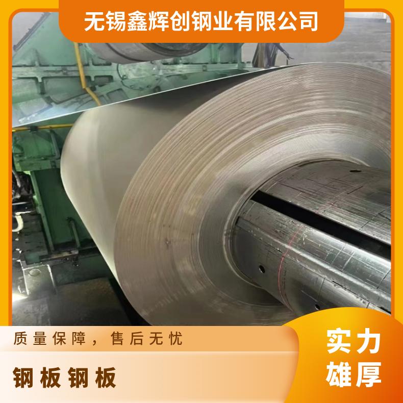 GH4037 热轧酸洗板卷Incoloy800HT 高温合金板稳定性 焊接性良好