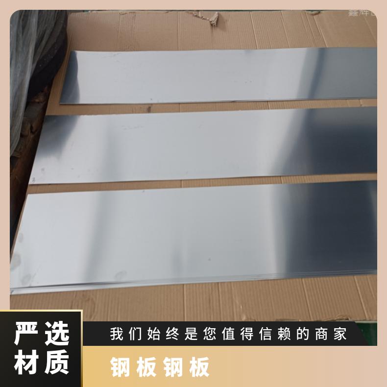 GH605 耐腐蚀强Inconel617 蒙乃尔合金板应用于机械制造 质量可靠