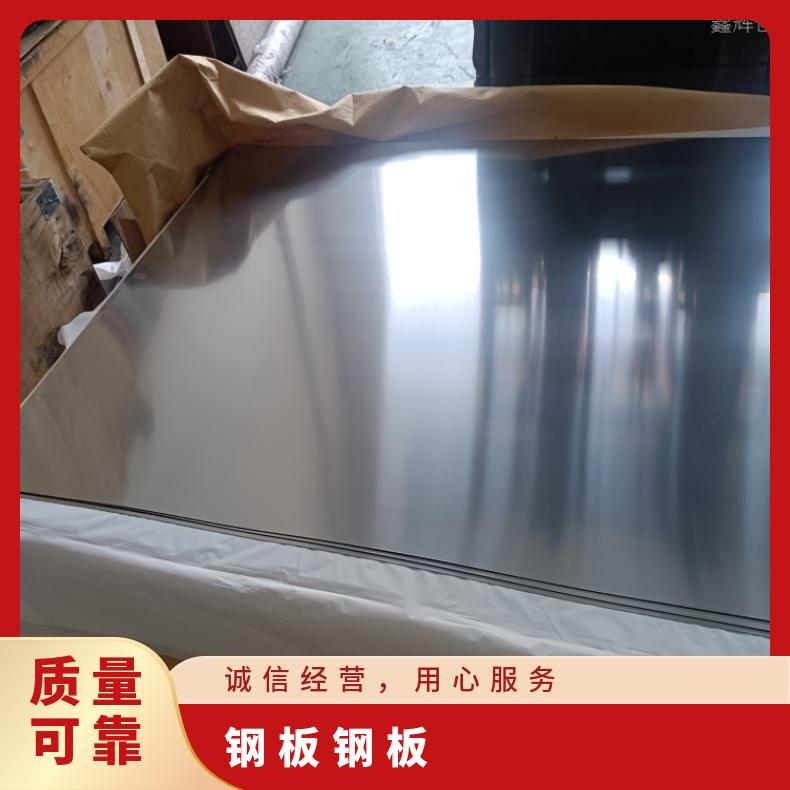 GH3028 耐腐蚀强IncoloyA286 高温合金板应用于机械制造 质量可靠