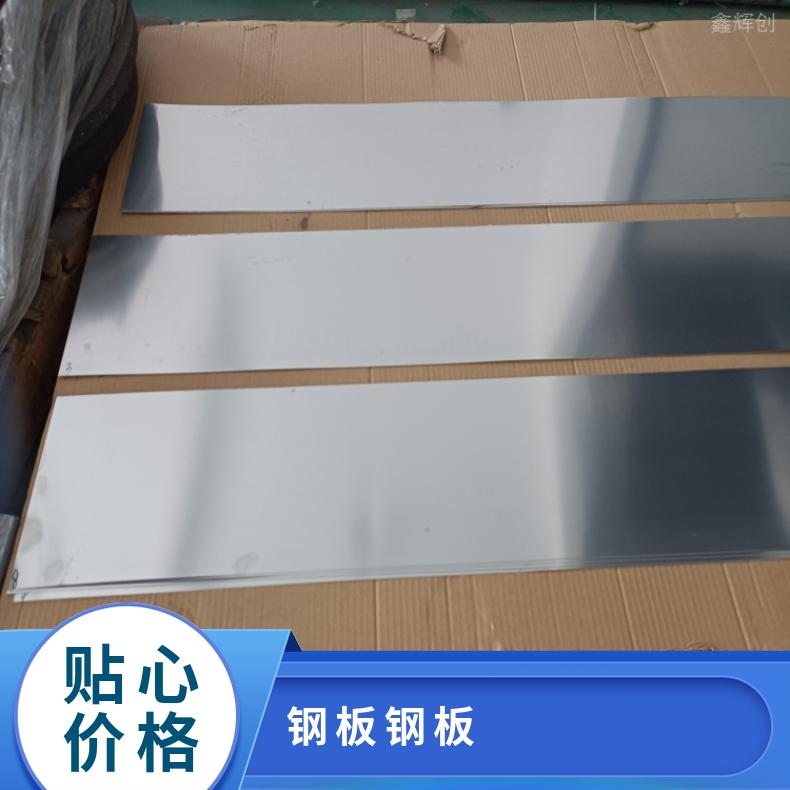 GH4090 热轧酸洗板卷N06200 高温合金板规格齐全 异形件定做 交货快