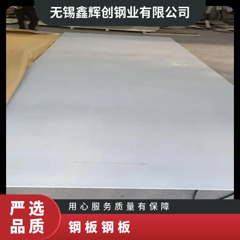 GH2302 耐腐蚀强N010276 蒙乃尔合金板稳定性 焊接性良好