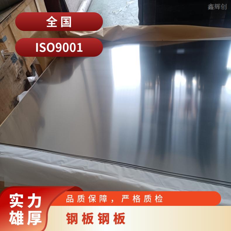 GH3039 非标锻件Incoloy800HT 蒙乃尔合金板 船舶工程 特材供应