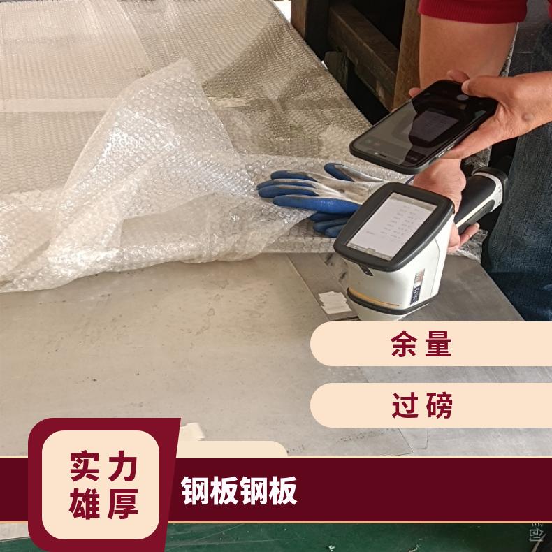 GH4145 耐腐蚀强N02201 蒙乃尔合金板应用于机械制造 质量可靠