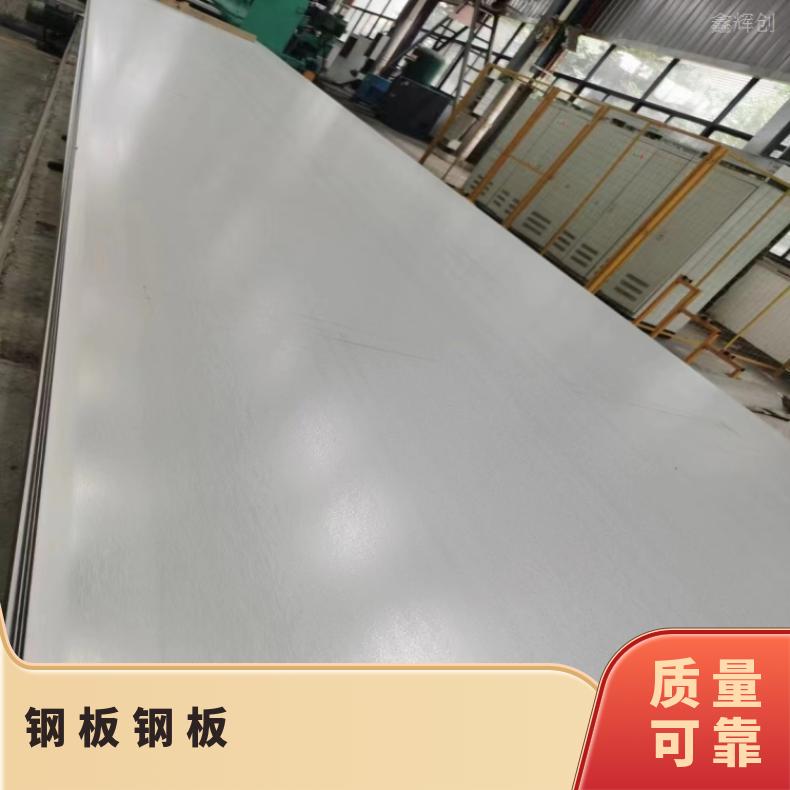 GH3030 非标锻件N010276 高温合金板应用于机械制造 质量可靠