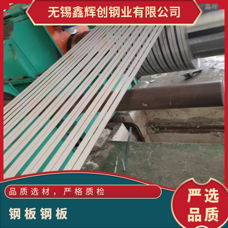 GH3044 非标锻件HastelloyX 镍基合金板应用于机械制造 质量可靠