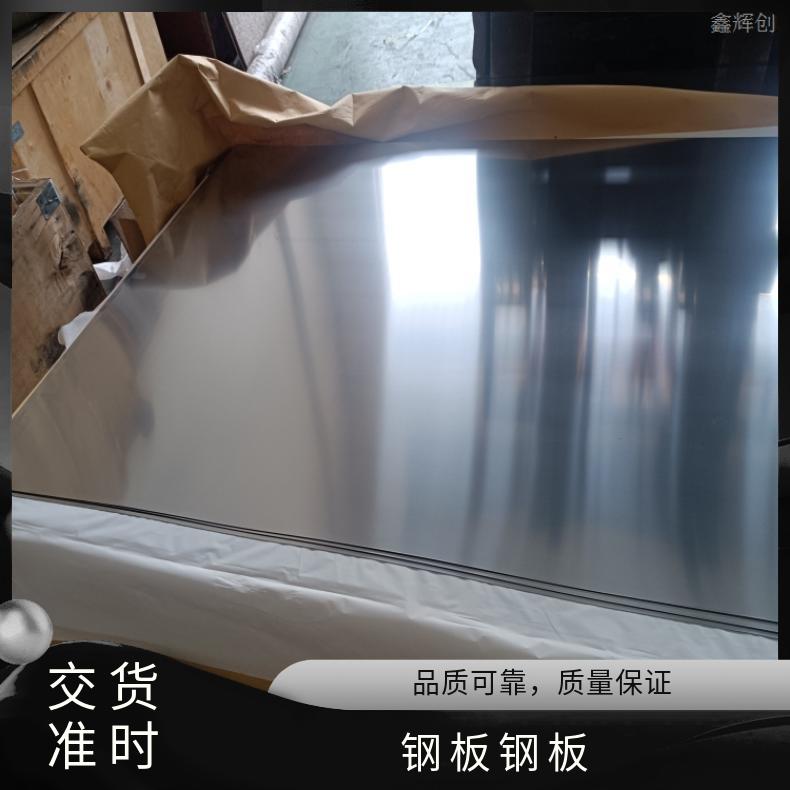 GH4049 非标锻件ALloy33 镍基合金板稳定性 焊接性良好
