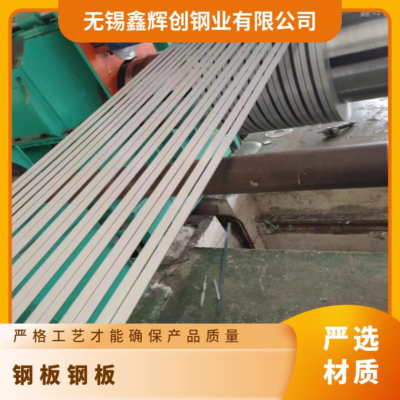 GH605 非标锻件IncoloyA286 高温合金板规格齐全 异形件定做 交货快