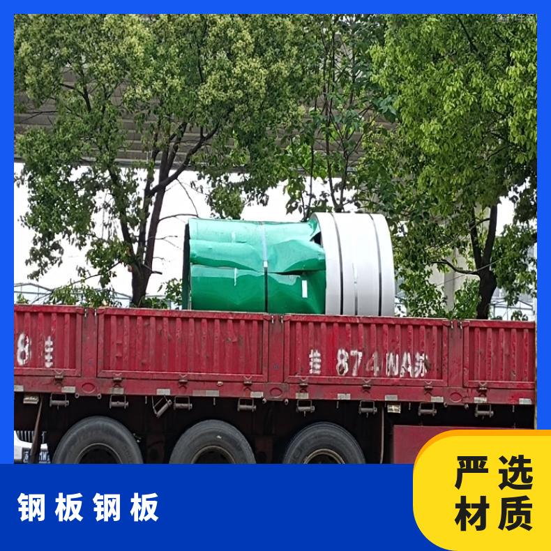 GH3044 耐腐蚀强Incoloy800HT 哈氏合金板规格齐全 异形件定做 交货快