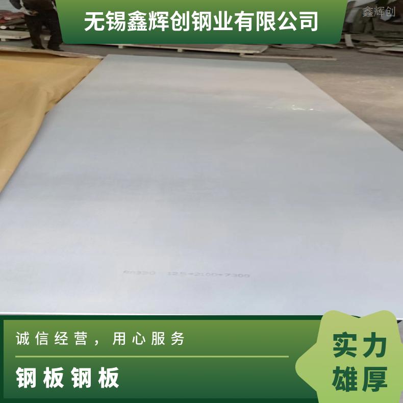 GH4033 热轧酸洗板卷Incoloy825 哈氏合金板稳定性 焊接性良好