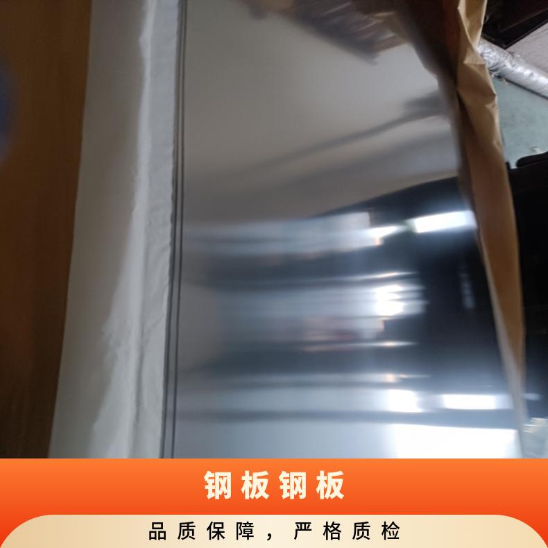 GH4133B 非标锻件Incoloy800H 镍基合金板应用于机械制造 质量可靠