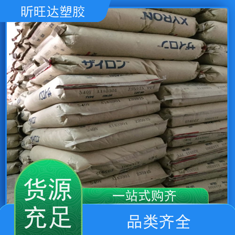 高冲击/耐高温/高流动性PPO韩国LG化学GN2206F 经销商电 话