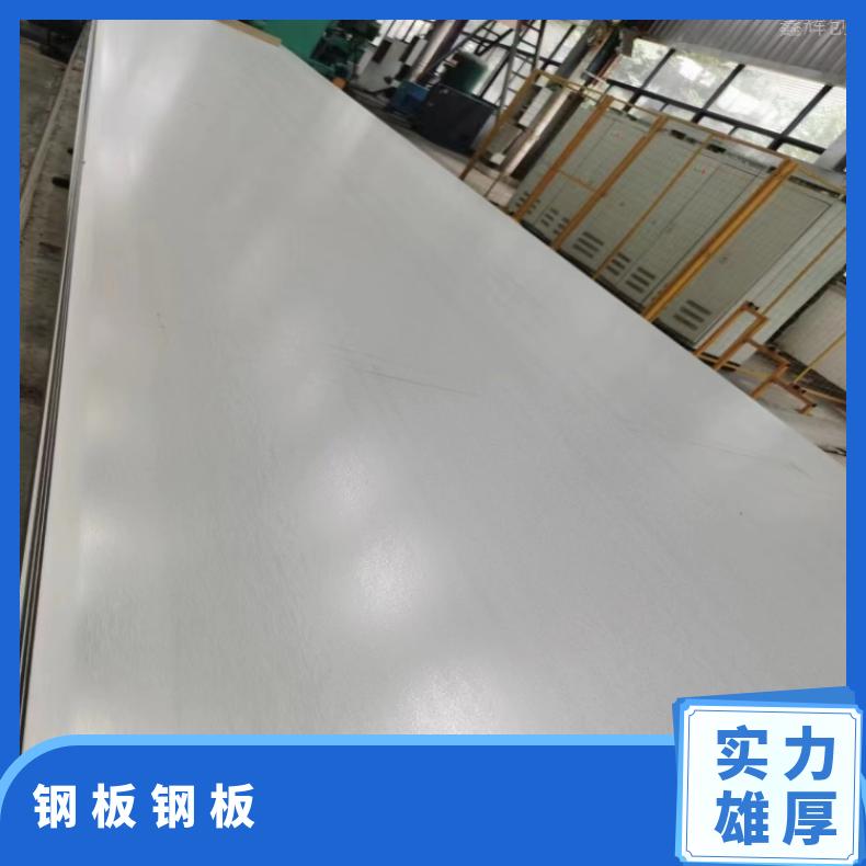 GH4033 热轧酸洗板卷Inconel617 蒙乃尔合金板 船舶工程 特材供应