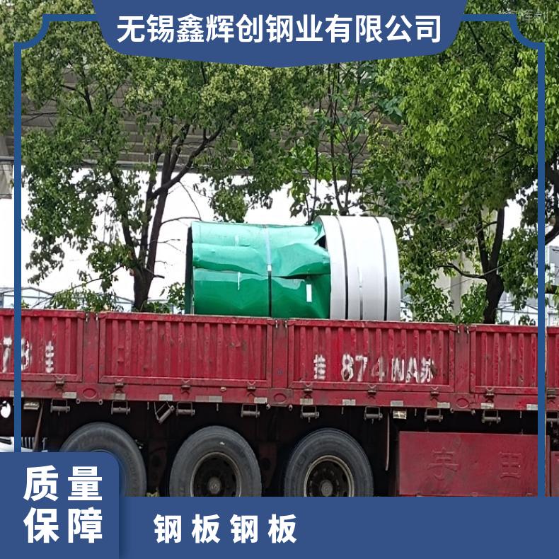GH4043 非标锻件N010276 哈氏合金板规格齐全 异形件定做 交货快