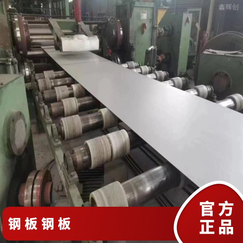 GH3536 热轧酸洗板卷ALloy33 镍基合金板可零售切割 保证材质保探伤
