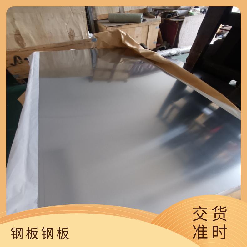GH3536 热轧酸洗板卷ALloy20 蒙乃尔合金板规格齐全 异形件定做 交货