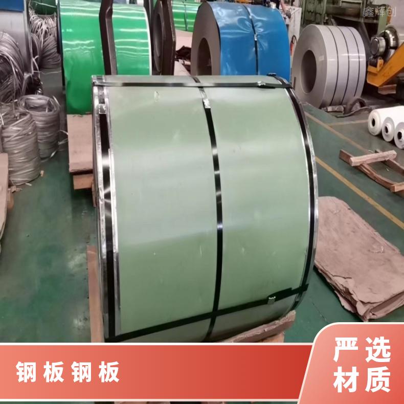 GH605 热轧酸洗板卷Inconel706 高温合金板 船舶工程 特材供应