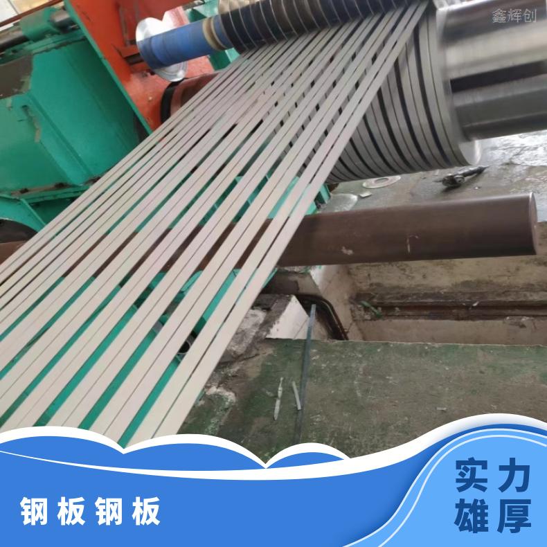 GH600 非标锻件Inconel706 镍基合金板 船舶工程 特材供应