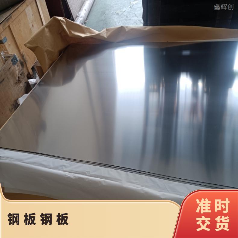 GH4145 非标锻件N04400 高温合金板规格齐全 异形件定做 交货快