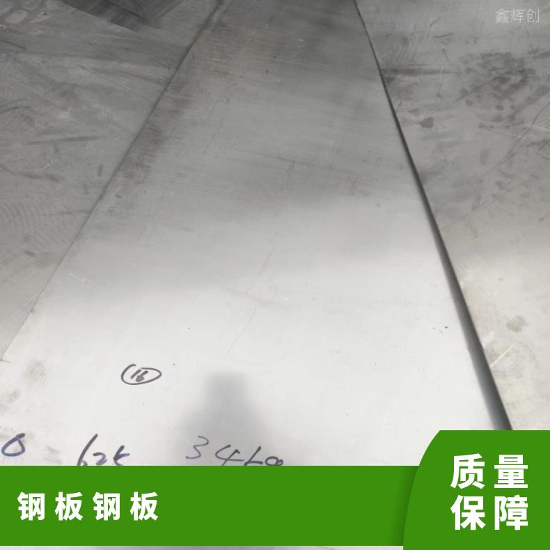 GH4049 热轧酸洗板卷HastelloyX 高温合金板稳定性 焊接性良好