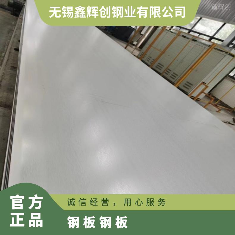 GH3030 非标锻件N06200 镍基合金板 船舶工程 特材供应