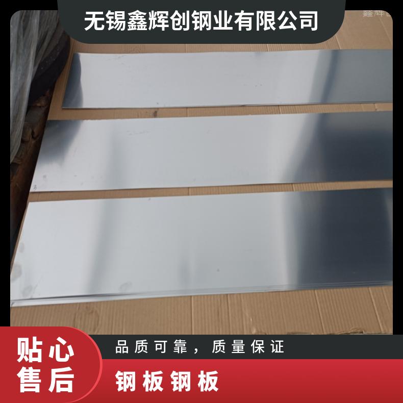 GH4145 耐腐蚀强Incoloy800HT 蒙乃尔合金板稳定性 焊接性良好