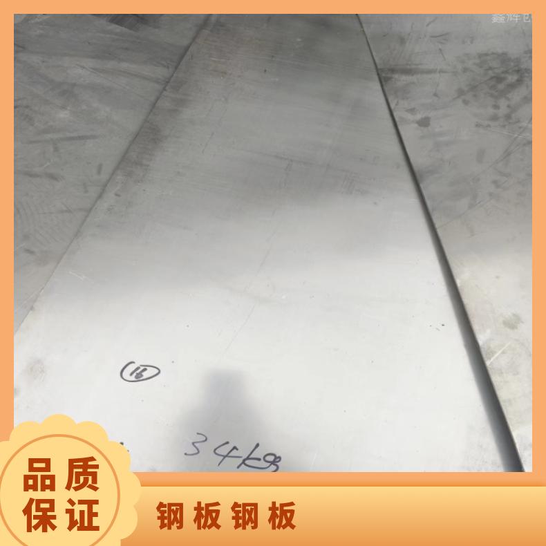 GH3028 非标锻件N02201 高温合金板规格齐全 异形件定做 交货快