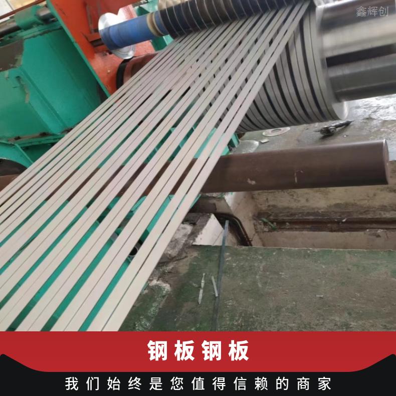 GH2302 耐腐蚀强N06455 高温合金板规格齐全 异形件定做 交货快