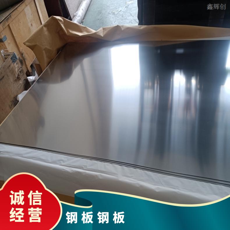 GH4133 热轧酸洗板卷N02201 高温合金板可零售切割 保证材质保探伤