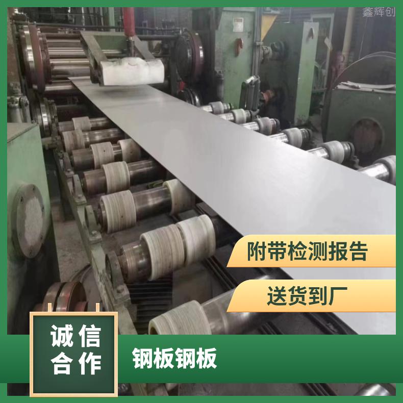 GH3536 非标锻件N04400 哈氏合金板规格齐全 异形件定做 交货快
