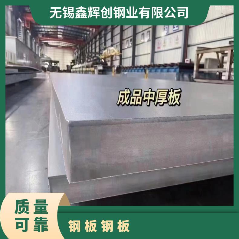 GH3536 耐腐蚀强N02200 哈氏合金板可零售切割 保证材质保探伤
