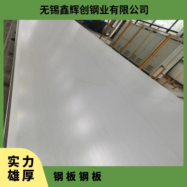 GH605 非标锻件Incoloy800HT 哈氏合金板可零售切割 保证材质保探伤