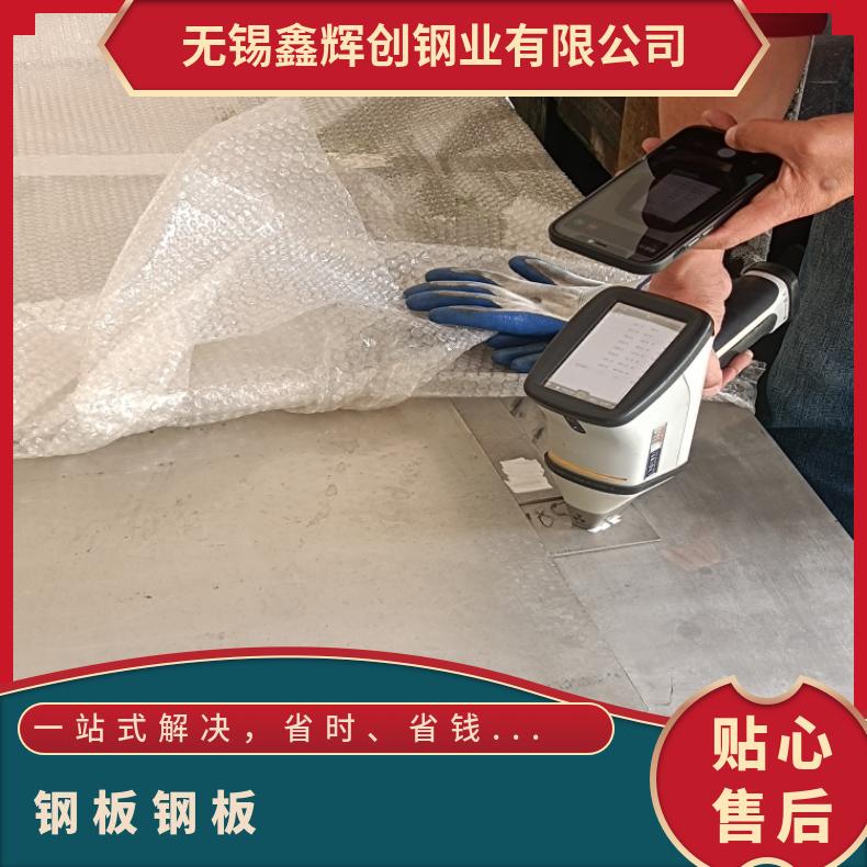 GH4169 热轧酸洗板卷HastelloyX 高温合金板可零售切割 保证材质保
