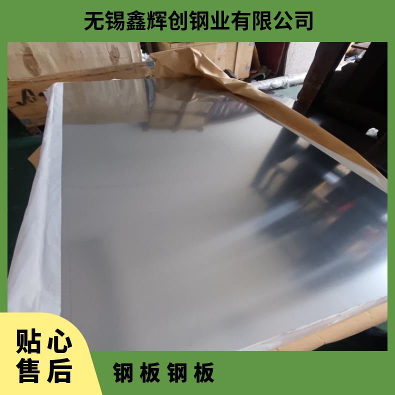 GH3128 热轧酸洗板卷Incoloy825 蒙乃尔合金板可零售切割 保证材质
