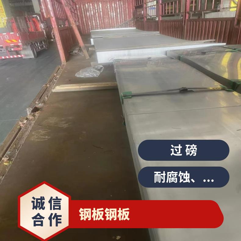 GH4043 耐腐蚀强N010276 高温合金板应用于机械制造 质量可靠