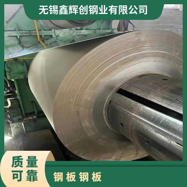 GH2696 热轧酸洗板卷N02201 镍基合金板可零售切割 保证材质保探伤