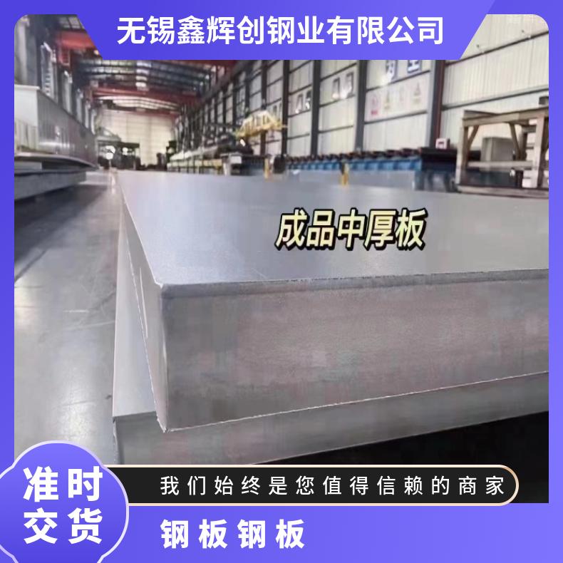 GH605 耐腐蚀强N010276 镍基合金板规格齐全 异形件定做 交货快