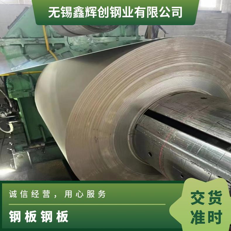 GH3028 非标锻件N02201 哈氏合金板应用于机械制造 质量可靠