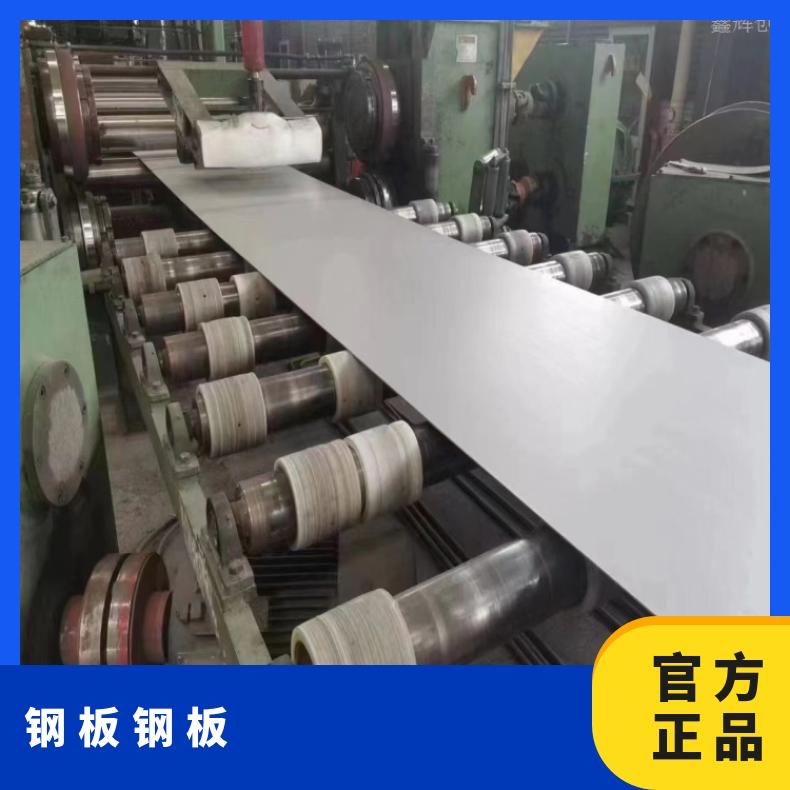 GH4169 热轧酸洗板卷Incoloy800HT 哈氏合金板可零售切割 保证材质