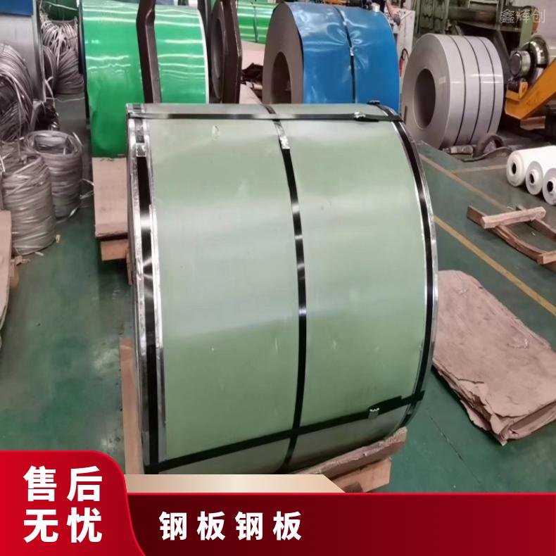 GH600 非标锻件HastelloyX 哈氏合金板稳定性 焊接性良好