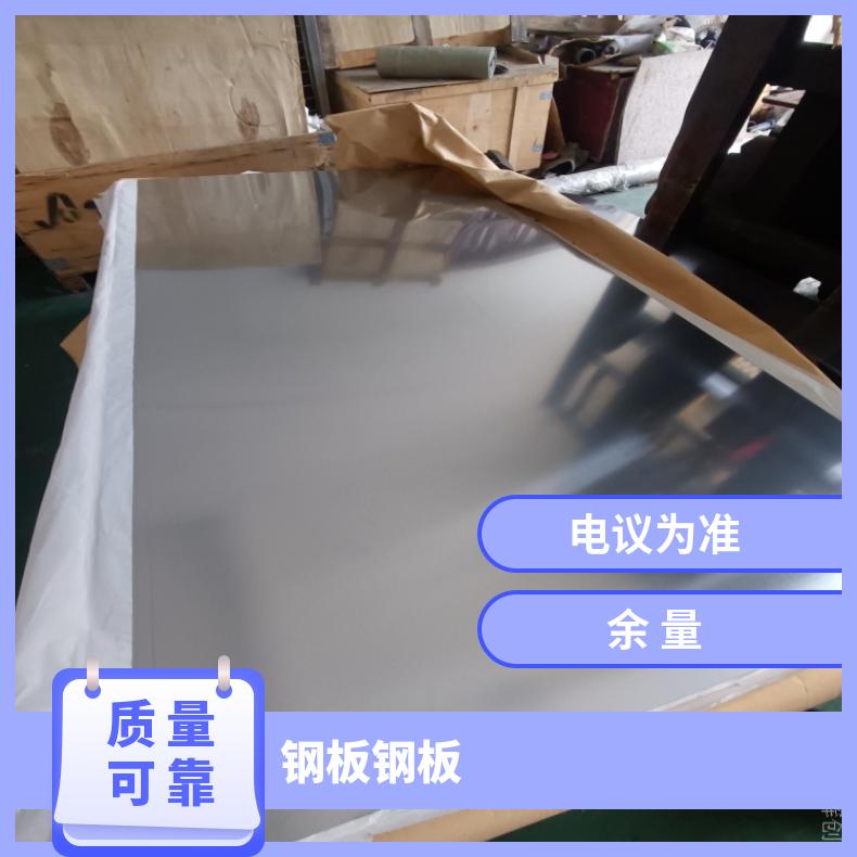 GH2696 非标锻件Incoloy800HT 蒙乃尔合金板稳定性 焊接性良好