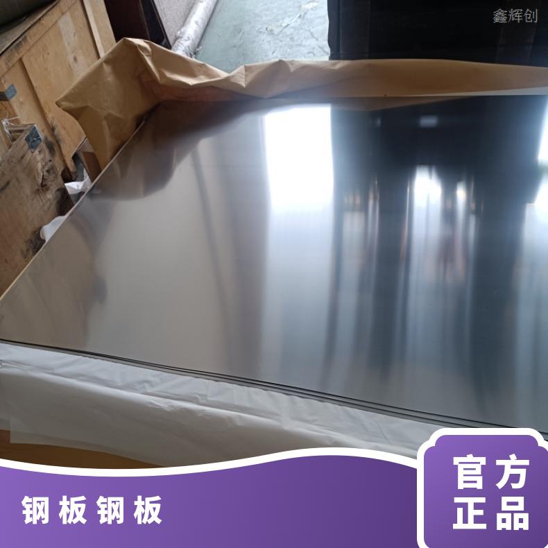GH3039 耐腐蚀强N02201 哈氏合金板应用于机械制造 质量可靠