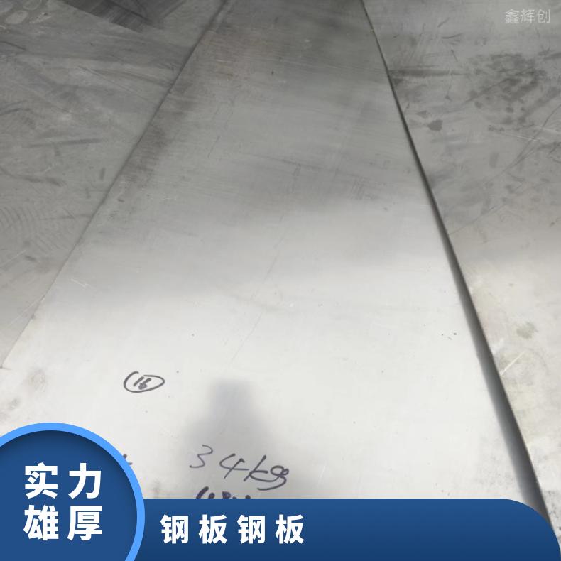 GH2302 耐腐蚀强N02200 哈氏合金板 船舶工程 特材供应