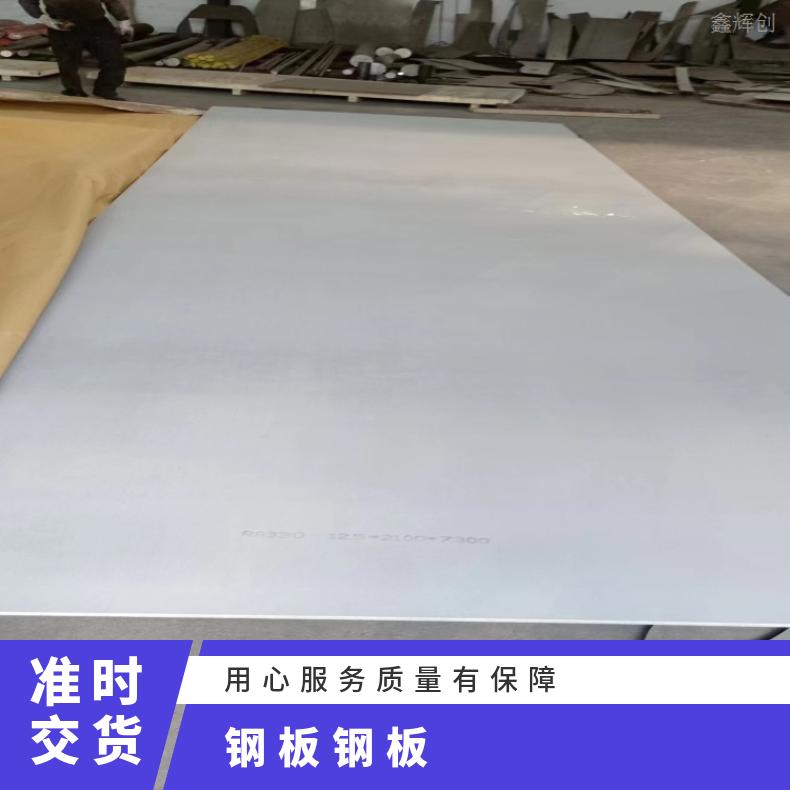 GH4145 热轧酸洗板卷N010276 高温合金板可零售切割 保证材质保探伤