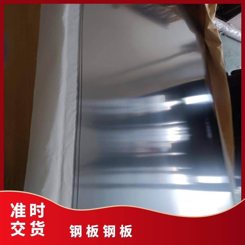GH3030 非标锻件Incoloy800 高温合金板 船舶工程 特材供应