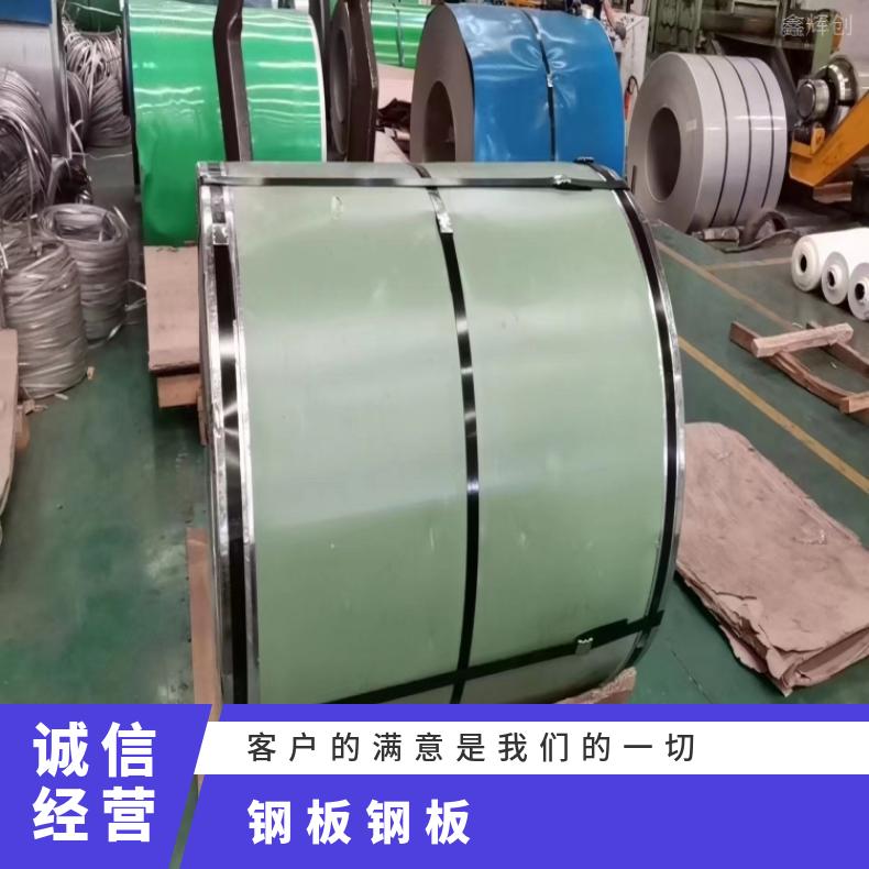 GH600 热轧酸洗板卷N06007 镍基合金板稳定性 焊接性良好