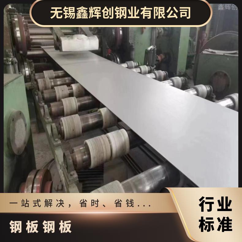 GH3030 耐腐蚀强Inconel617 高温合金板可零售切割 保证材质保探伤